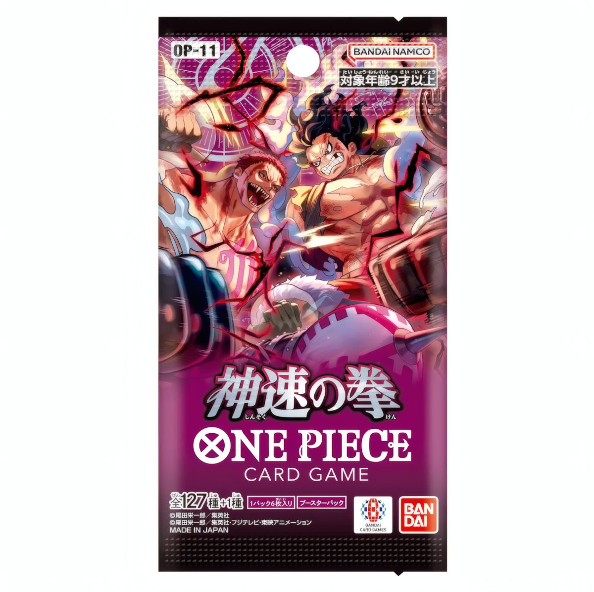A Fist of Divine Speed OP11 Booster (JP)