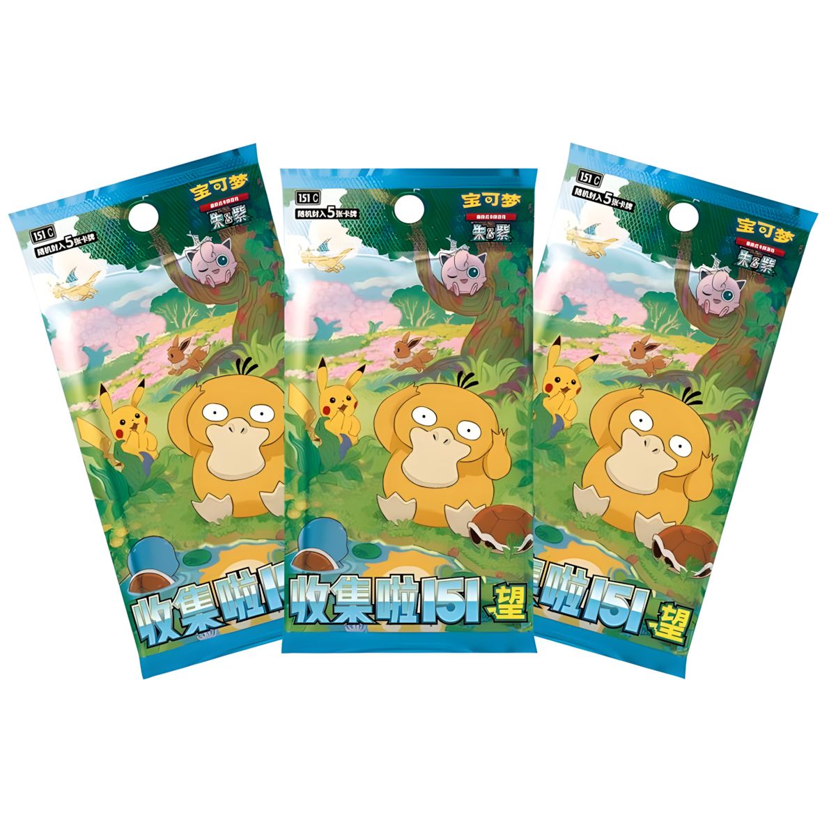 Collect 151 Hope Coin Set (CHN)
