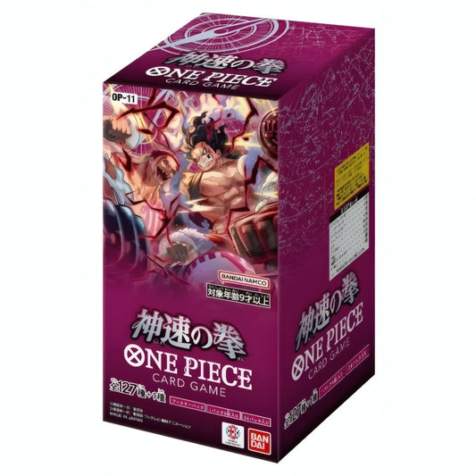 A Fist of Divine Speed OP11 Display (JP)