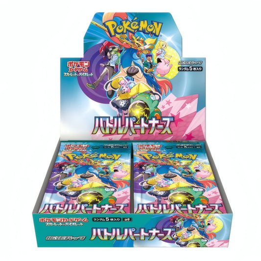 Battle Partners Display (JP)