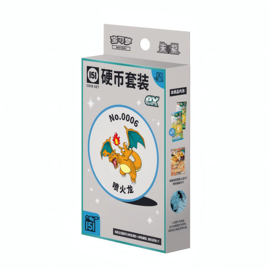 Collect 151 Hope Coin Set ex (CHN)