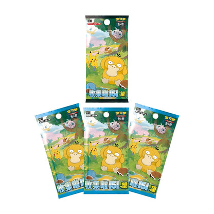 Collect 151 Hope Coin Set ex (CHN)