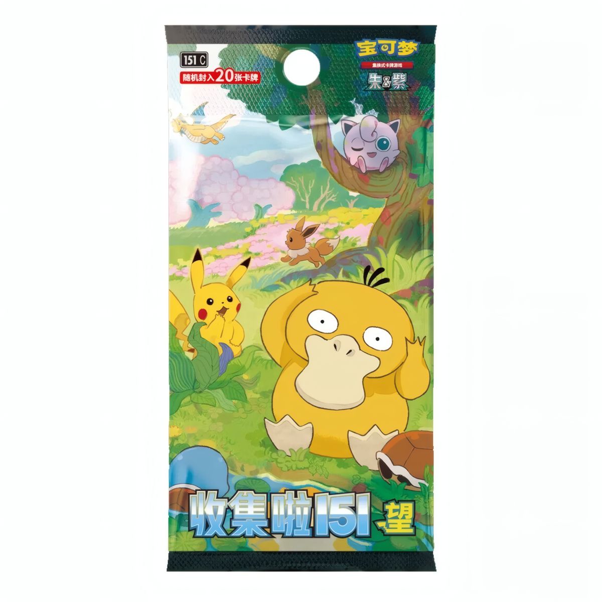 Collect 151 Hope Jumbo Booster Display (CHN)
