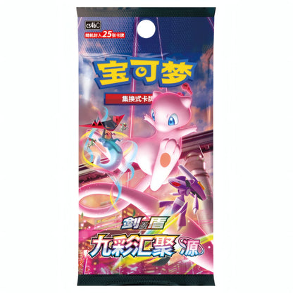 Flareon VAMX Advanced Gift Box (CHN)
