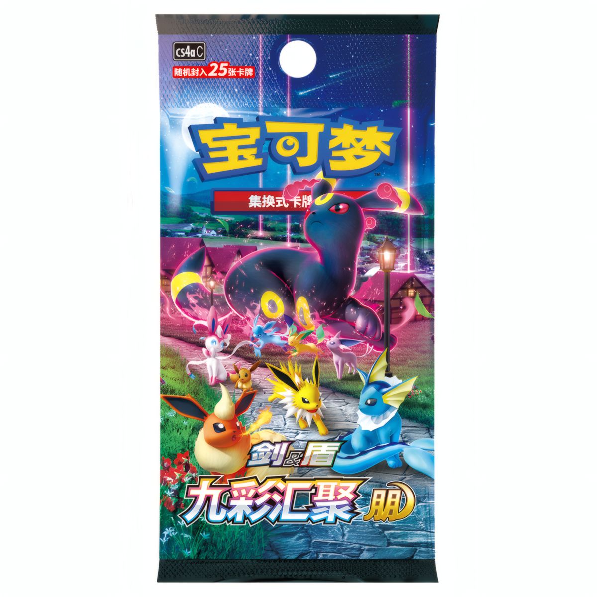 Flareon VAMX Advanced Gift Box (CHN)