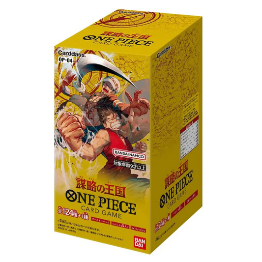 Kingdoms of Intrigue OP04 Display (JP)