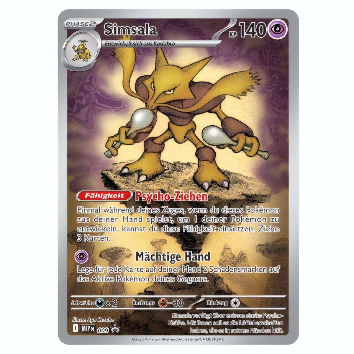 Mega Entwicklung Guardevoir Top Trainer Box (DE)