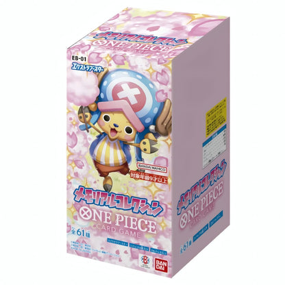 Memorial Collection EB01 Display (JP)