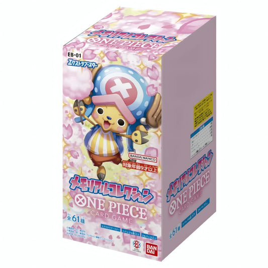 Memorial Collection EB01 Display (JP)