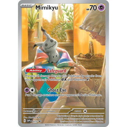 Paldean Fates Elite Trainer Box (EN)