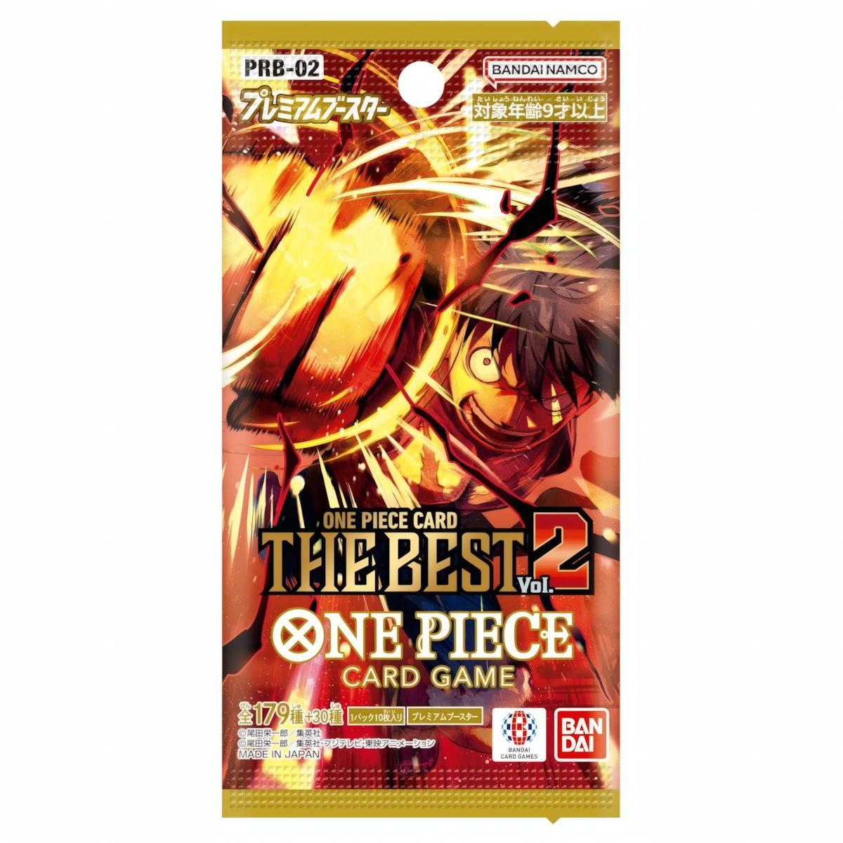 The Best PRB02 Display (JP)