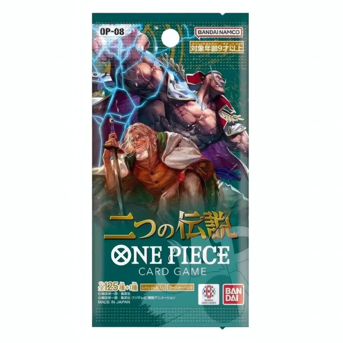 Two Legends OP08 Display (JP)